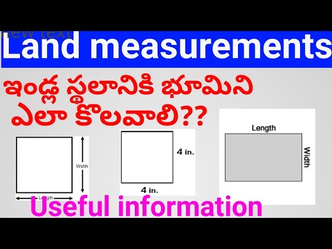 ఇండ్ల స్థలాలకు భూమిని ఏ విధంగా కొలుస్తారు?..Land measurements in telugu