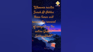 surah ikhlas سوره الاخلاص  #surahikhlas