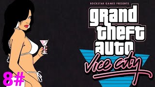 прохождение GTA Vice City на Android 8# Стрельба в Молле