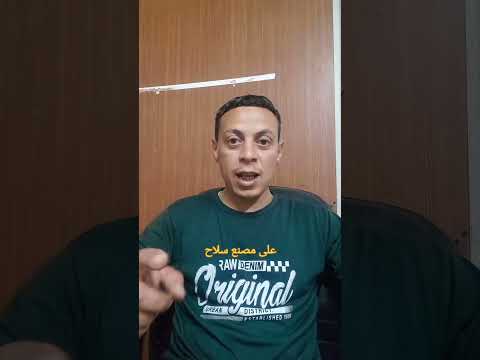 خليها ماشية بالحب