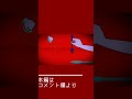 【Ado】リズム阿修羅ちゃん #shorts #阿修羅ちゃん