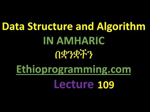 #109 Tree Linked list Implementation of the Inorder traversals in Amharic | በአማርኛ