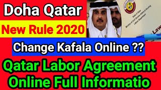 Qatar Labor Contract Online Full Information | Qatar New Rule 2020 ? | Change Kafala Online in Qatar