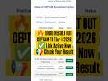 DRDO CEPTAM-11 Tier-I Result 2026 Out