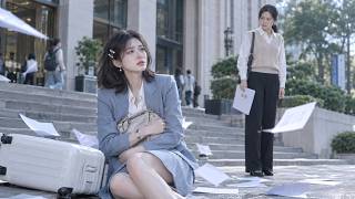 🔥🔥Out after Gaokao, mom’s 3 rules, earn rent, her way to protect me【Mom's House Rules】#drama  #usa