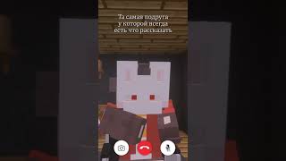 😱 РУНЯ РОДИЛА РЕБЕНКА?! #shorts #minecraft