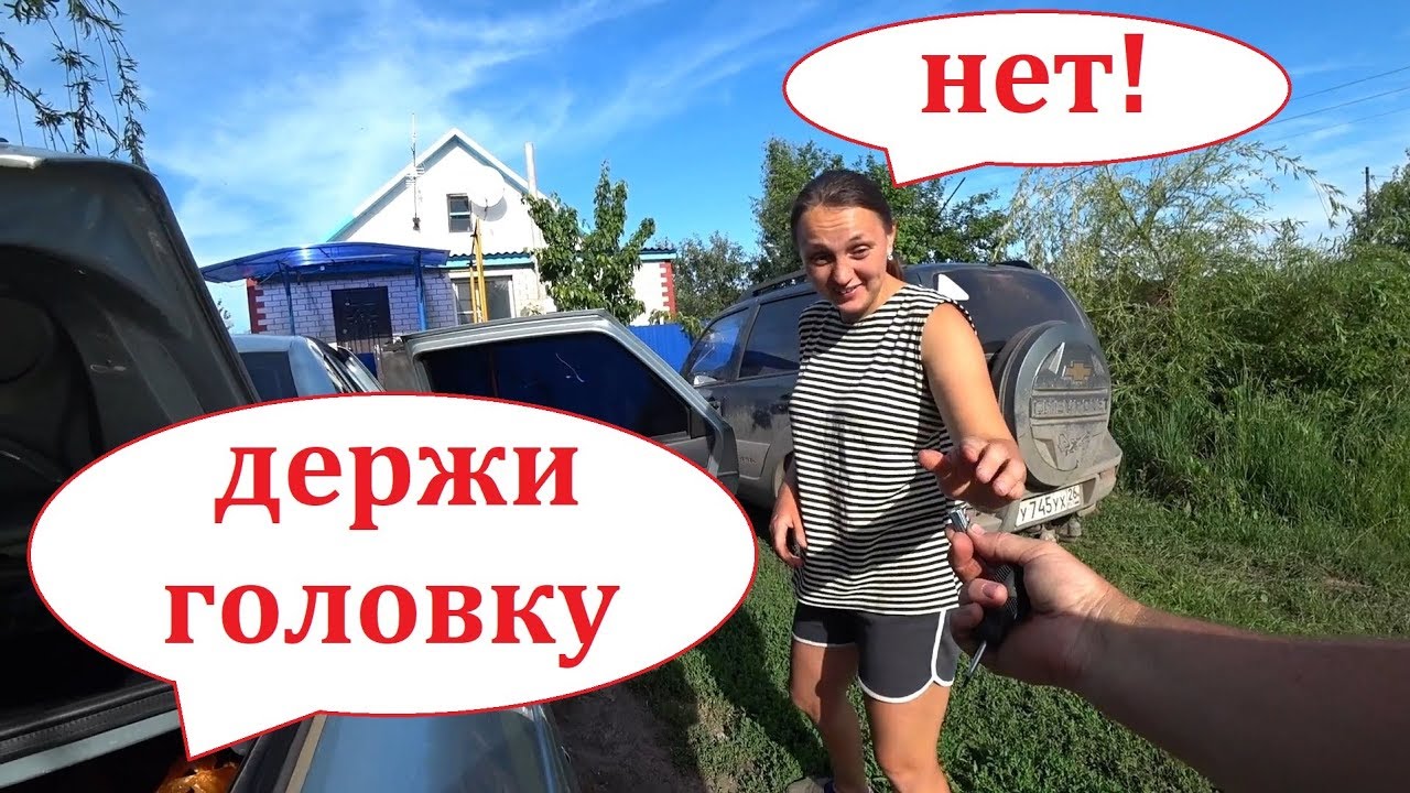Переписать машину на жену