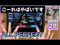 【シャニソン】SUPER DUPER DREAMER【MASTER 28】【ALL PERFECT】