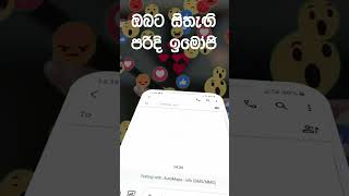 Akura Sinhala keyboard app #safekeyboard #sinhalakeyboard #bestkeyboardapp screenshot 1