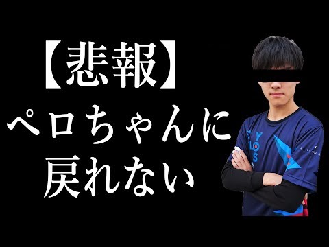 【CoD:BO4実況】悲報、Nicoさんぺろちゃん実況に戻れない