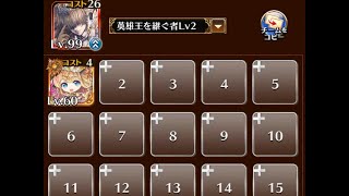 逃げる姫と追う姫侍 千年戦争アイギス