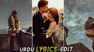 New Viral Reel Urdu Lyrics Video Editing In - InShot Video Editor screenshot 5
