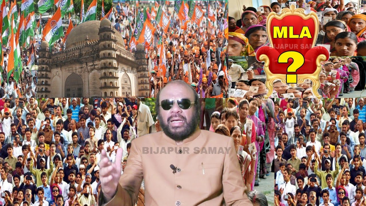 BIJAPUR KI SIYASAT PAR ADVOCATE MM SUTAR KA NAZARIYA 08 01 2023 bijapur-ki-siyasat-par-advocate-mm-sutar-ka-nazariya-08-01-2023