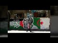 علاش يا بلادي علاش يا بلادي