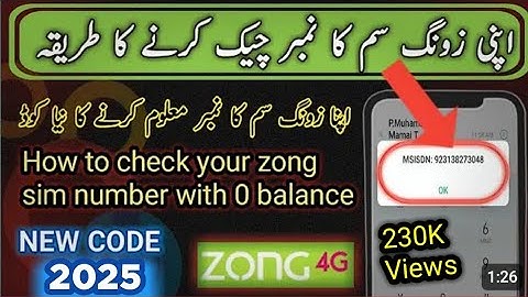 zong number check NEW code 2025 | zong number check karne ka tarika | how check your zong sim number