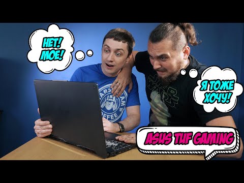 Обзор игрового ноутбука Asus TUF Gaming A15 FA506👍 ОХ И ЖАРИТ🔥AMD покоряет Ноутбуки — ОФИГЕТЬ😱