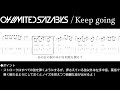 【TAB】04 Limited Sazabys「Keep going」ギタータブ