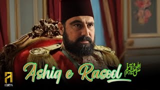 Sultan Abdul Hamid Heart Touching Scenes | Ashiq e Rasool ﷺ | Emotional Scene | Akhon Edits