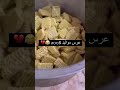 إذا عرس مواليد ٢٠٠٨