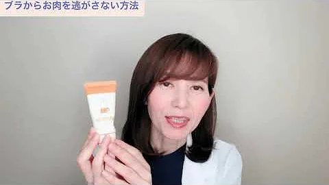 手作りバストあっぷクリーム Mp3 手作りバストあっぷクリーム Mp3