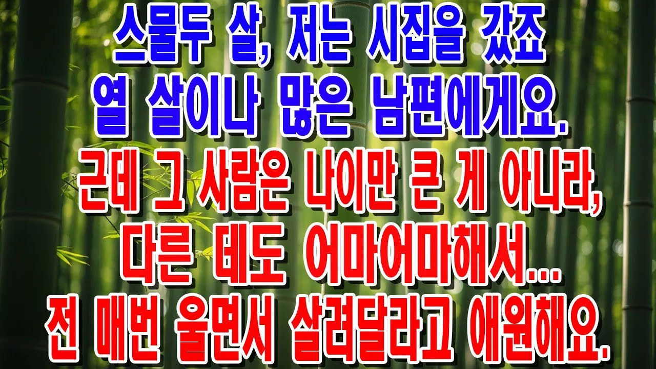 이모와 바람난 쓰레기 남편, 심지어 자기 신장까지 떼어주더군요  전 조용히 이혼 서류를 남기고 떠나 완벽한 새 출발을 했습니다