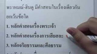 Social O-NET'49 part001