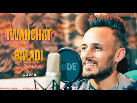 توحشتك أبلادي   3