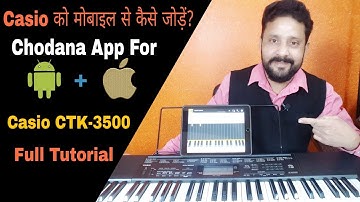 How to Use Chordana App for Casio CTK-3500 Keyboard | Casio CTK-3500 to Computer | Hindi