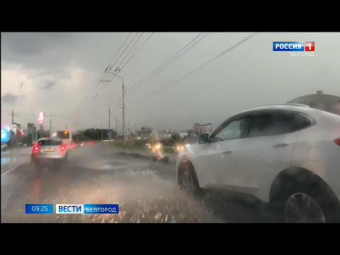 В Белгороде из-за непогоды повреждены автомобили и дома
