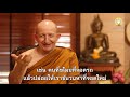 How does meditation practice develop the mind? | Phra Ajahn Amaro | Ajahn Chah's Discipline