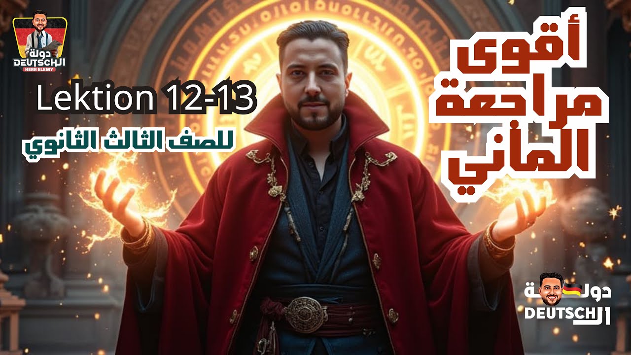 2025 12 13 2025-12-13