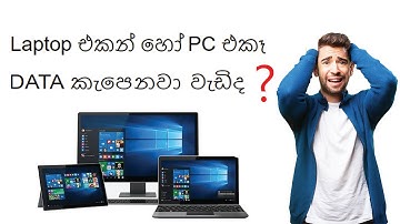 How to Save Internet Data In Windows 10 in Sinhala