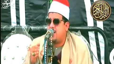 سورة مريم الشيخ ممدوح عامر