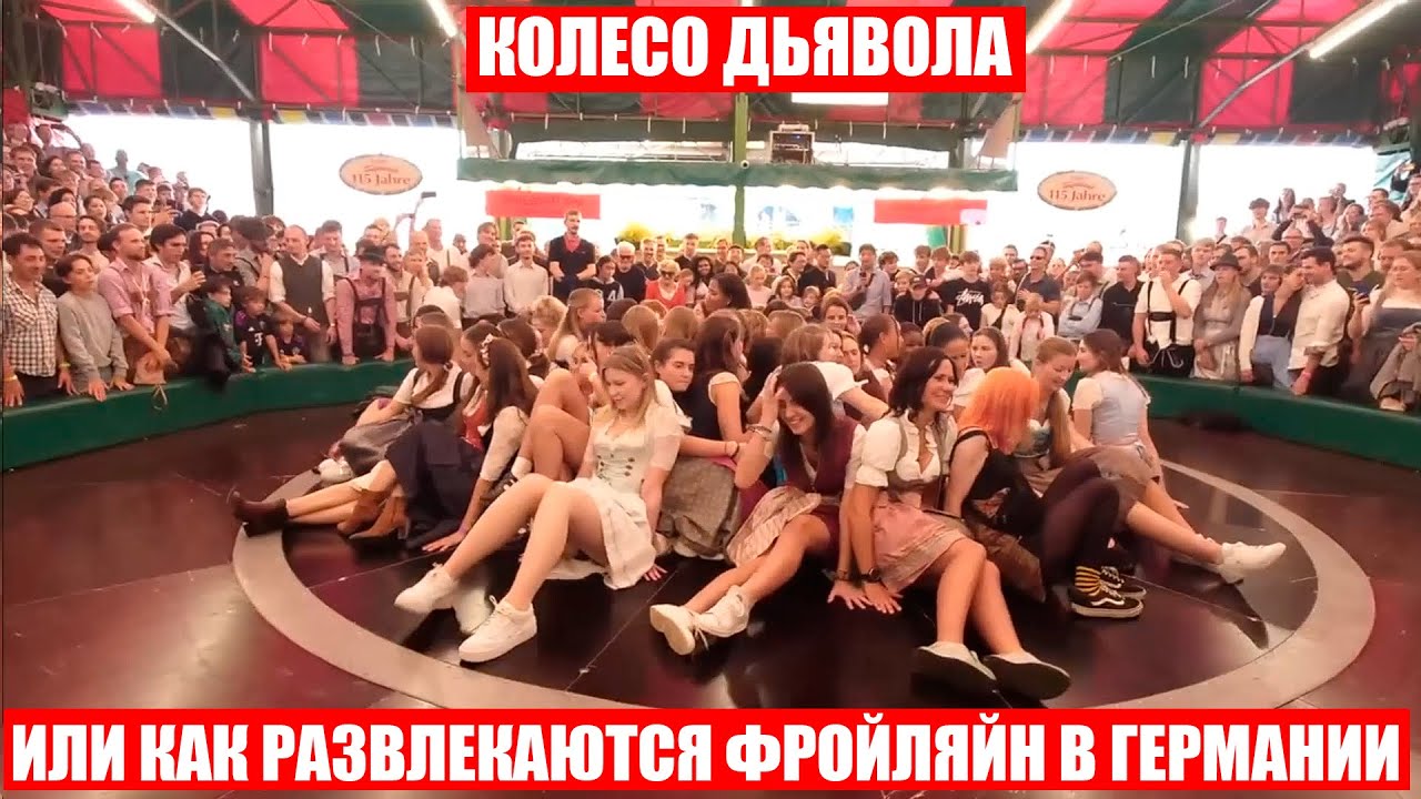 Очень Необычные Развлечения В Разных Странах Секс