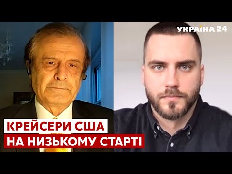 США навели ядерні ракети на рф, Байден умовив Китай, крейсеру Макаров кінець