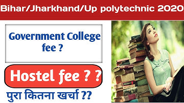College and Hostel fee structure of up/Bihar/Jharkhand polytechnic government college 2020.