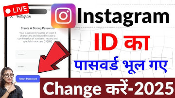 Instagram Ka Password Bhool Gaye? | Instagram Password Change Kare 2025 | Password Reset Tips
