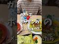 ポケモンと一緒に「おいしいぼうけん」キャンペーン開催！とってもおいしくて楽しいので是非行ってみてね〜！！