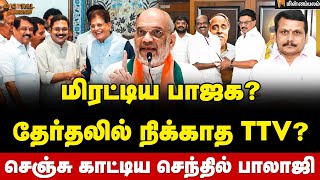 Download Lagu Digital Thinnai : \ MP3