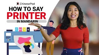 How to Say Printer in Mandarin : 印表机 | ChinesePod