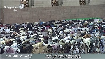 "سورة المائدة" فضيلة الشيخ.صلاح البدير-صلاة العشاء ليوم الإثنين-13_06_1440هـ