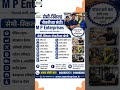 skill semiskill and unskill