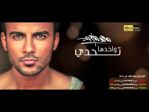      محمد مغربي واخدها تحدي سامبل