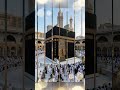 #Mecca_Sharif #Islam #Quran_Sharif #Dua #Allah #Madina #Islamic #Namaz #Hajj #Umrah #Iman#🤲