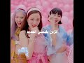 فيد تسليكي بس بلاء Blackpink جيش داليا واقطعع موفكرتي تصميم فيديوهات