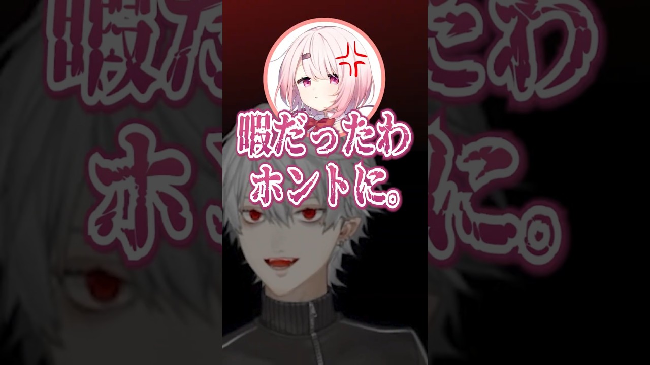 初戦で早々に全滅するゲマズ【葛葉 / y4t4 / にじさんじ切り抜き】