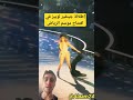 إطلالة جينفير لوبيز في افتتاح موسم الرياض إطلالة جينفير لوبيز في افتتاح موسم الرياض