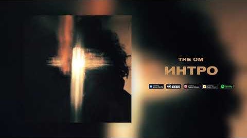 The OM - Intro