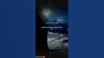 سورة القارعة 1