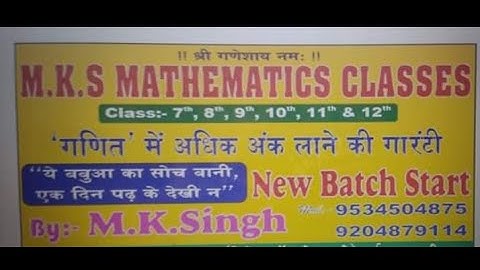 Class :- 8th  Ex :- 17.1 (Maths Dr K C SINHA ) Class no:- [ 2 ] Munna sir, Tarun sir MKS Surajgarha